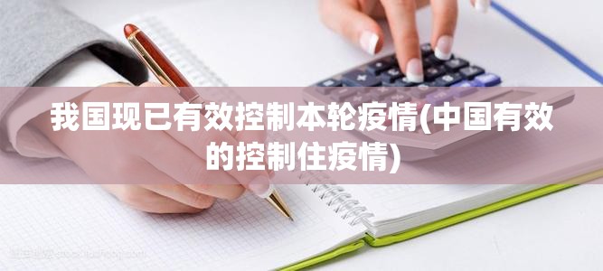 西安新增本土确诊174例/西安新增1例本土确诊病例轨迹