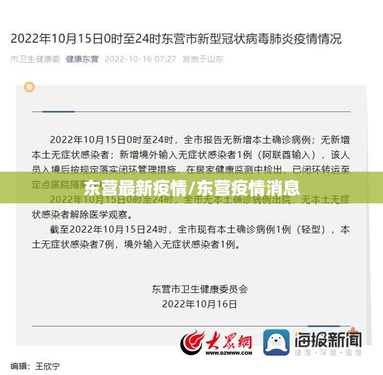 深圳新增13例确诊病例(深圳新增21例新型肺炎确诊病例)