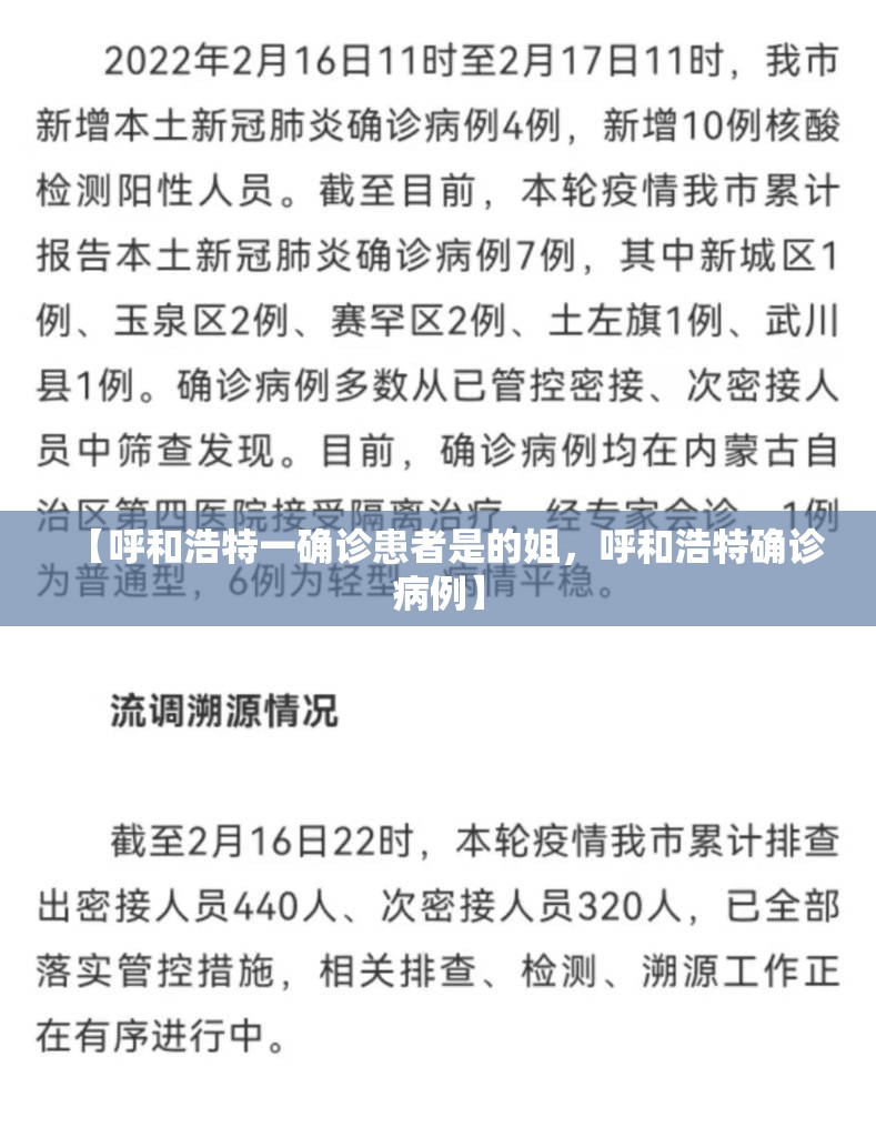 深圳新增13例确诊病例(深圳新增21例新型肺炎确诊病例)
