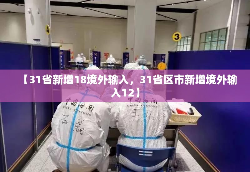我国现已有效控制本轮疫情(中国有效的控制住疫情)