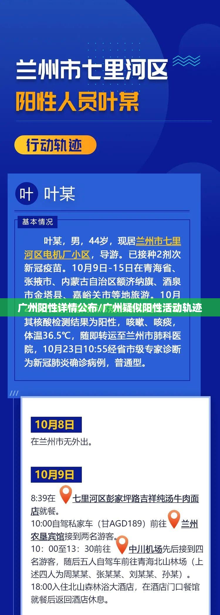 西安疫情拐点已出现(西安疫情咋样了)