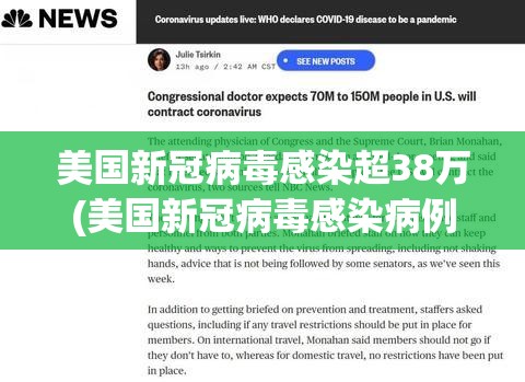 【31省新增18境外输入，31省区市新增境外输入12】