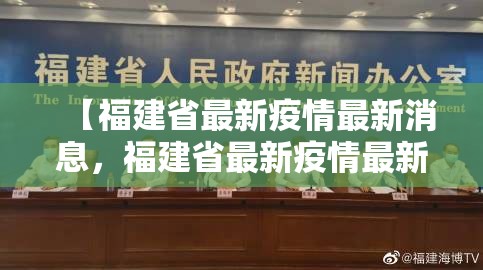 【大连最新一例疫情，大连最新疫情发布】