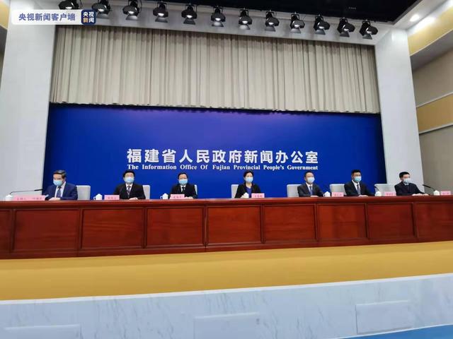 【福建省最新疫情最新消息，福建省最新疫情最新消息今天】