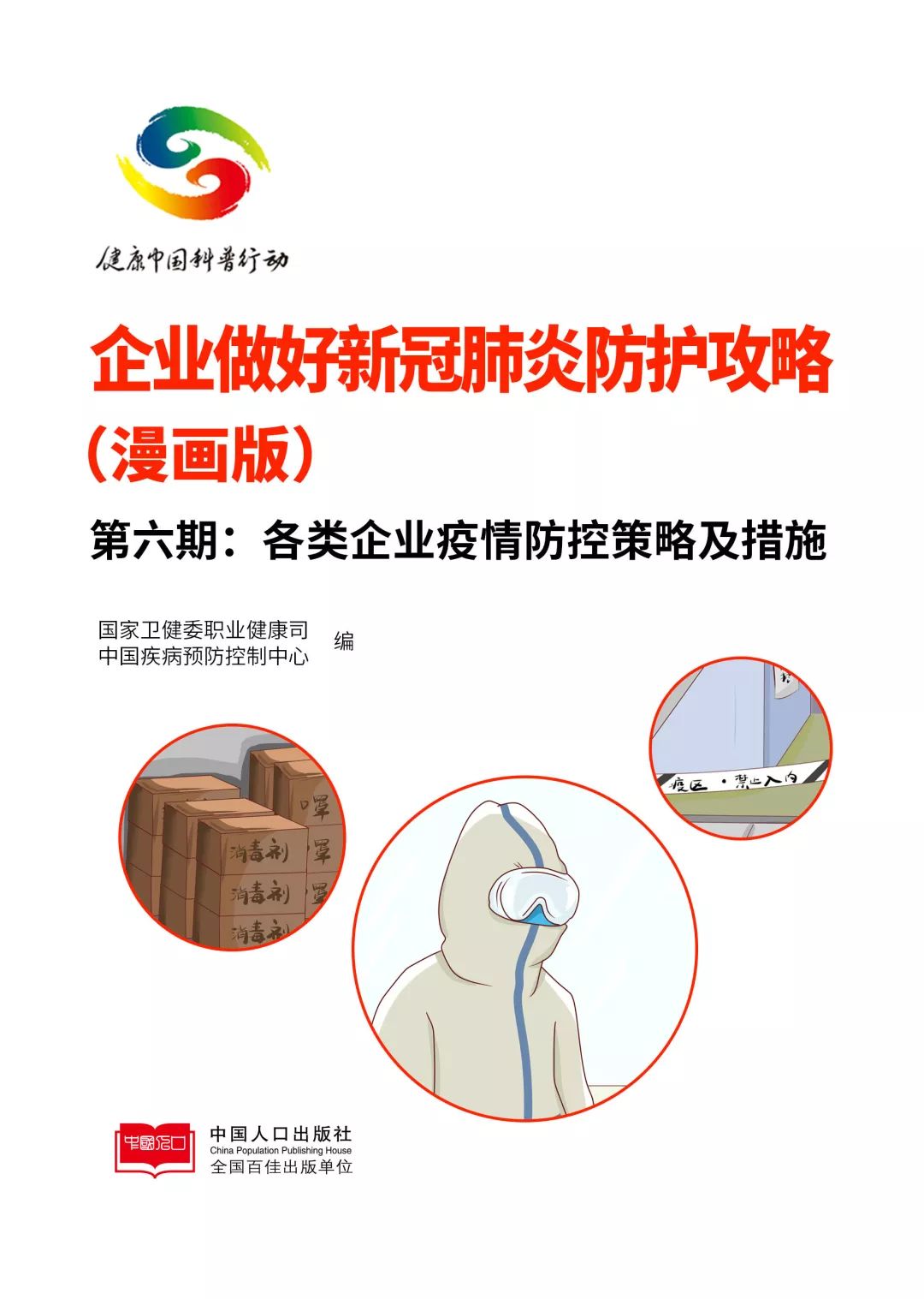 【新冠肺变白后还能恢复吗，新型冠状病毒肺子变白】