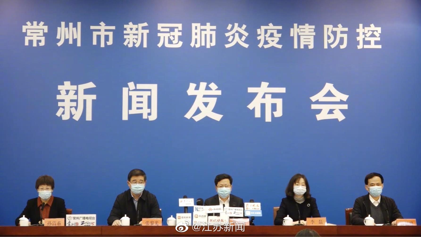 常州封城最新消息2021(常州封城最新消息2021公告)