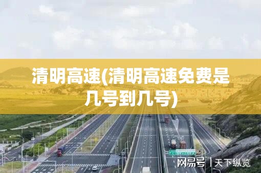 石家庄新增感染者3天下降近八成(石家庄新增感染者轨迹)