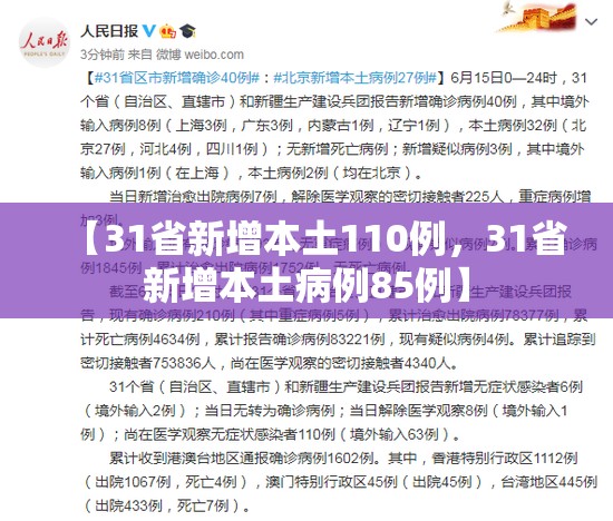 广州已发现阳性11例/广州发现1例疑似阳性病例