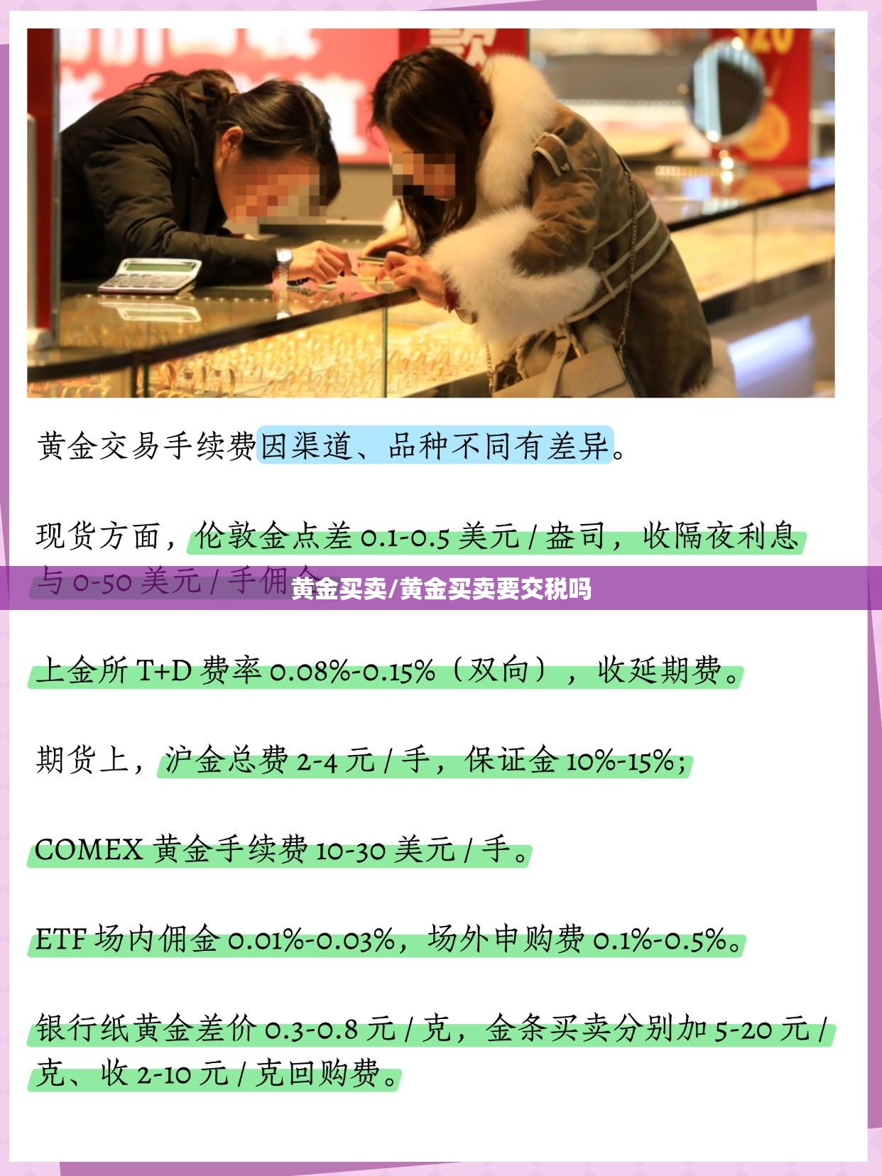 常州新型冠状病毒/常州市新冠肺炎病例