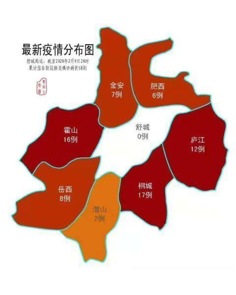 安徽六安新增本土病例10例/安徽六安新增本土病例10例是哪里的