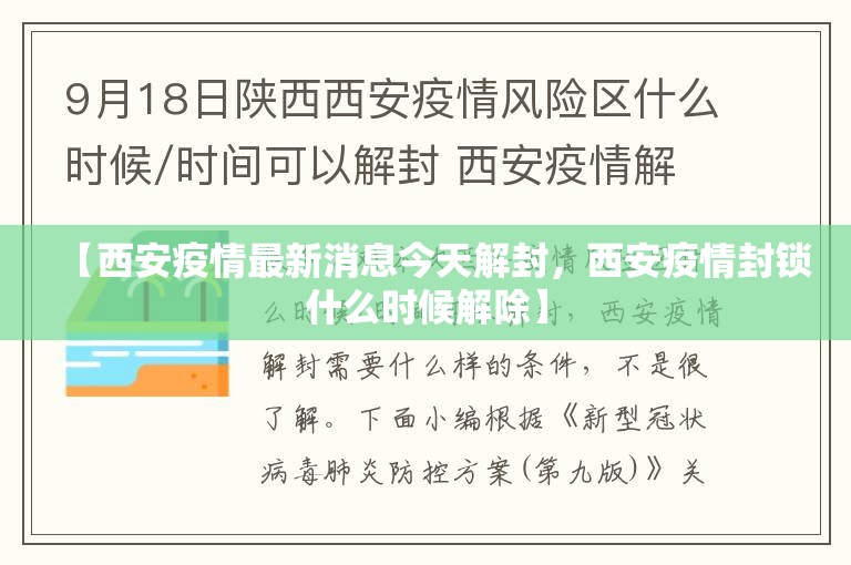 黑龙江新增53例确诊24例无症状(黑龙江新增43例确诊 31例无症状)