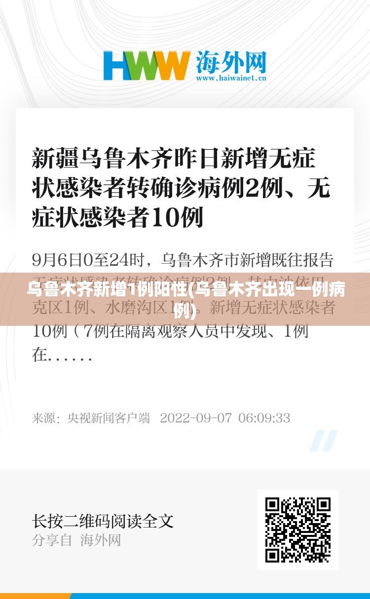 安徽六安新增本土病例10例/安徽六安新增本土病例10例是哪里的