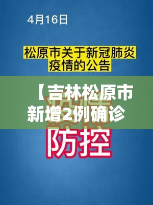 安卡刷新地点(安卡刷新位置)