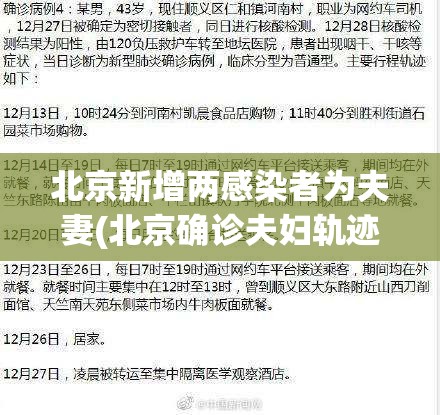 辽宁新增3例境外输入无症状(辽宁省新增1例境外输入新冠肺炎确诊病例)