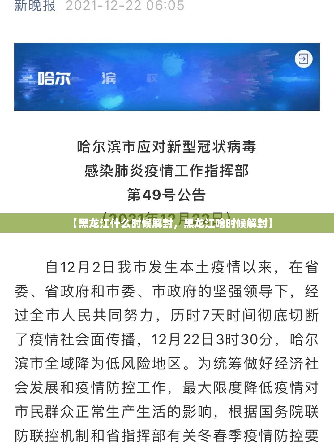 疫情走势:确诊和无症状单日双破千(疫情确诊新增走势曲线图)