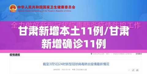 【北京限行2021年10月份，北京限行规定2020最新10月】