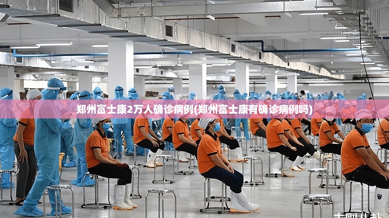疫情走势:确诊和无症状单日双破千(疫情确诊新增走势曲线图)