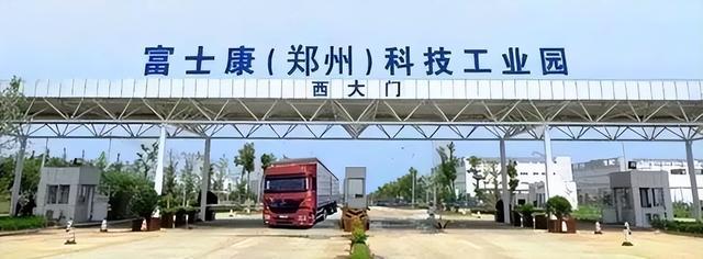 郑州富士康2万人确诊病例(郑州富士康有确诊病例吗)