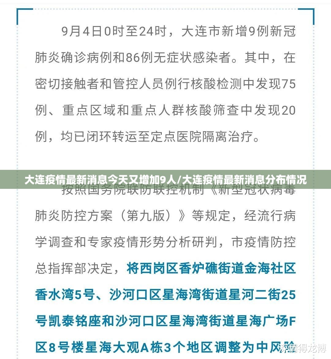 【本土新增连续7天破2万，本土新增确诊连续3天破百 视频】