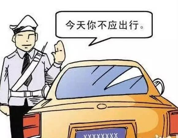 【天津限行最新消息，天津限行情况】