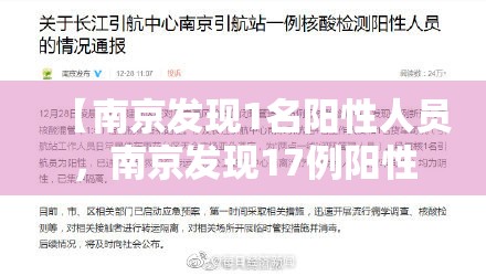 全国超50城公共场所不再查验核酸/全国超50城公共场所不再查验核酸了吗