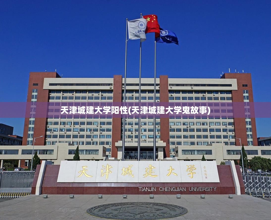 北京新增病例曾住酒店已封闭/北京酒店出现疫情