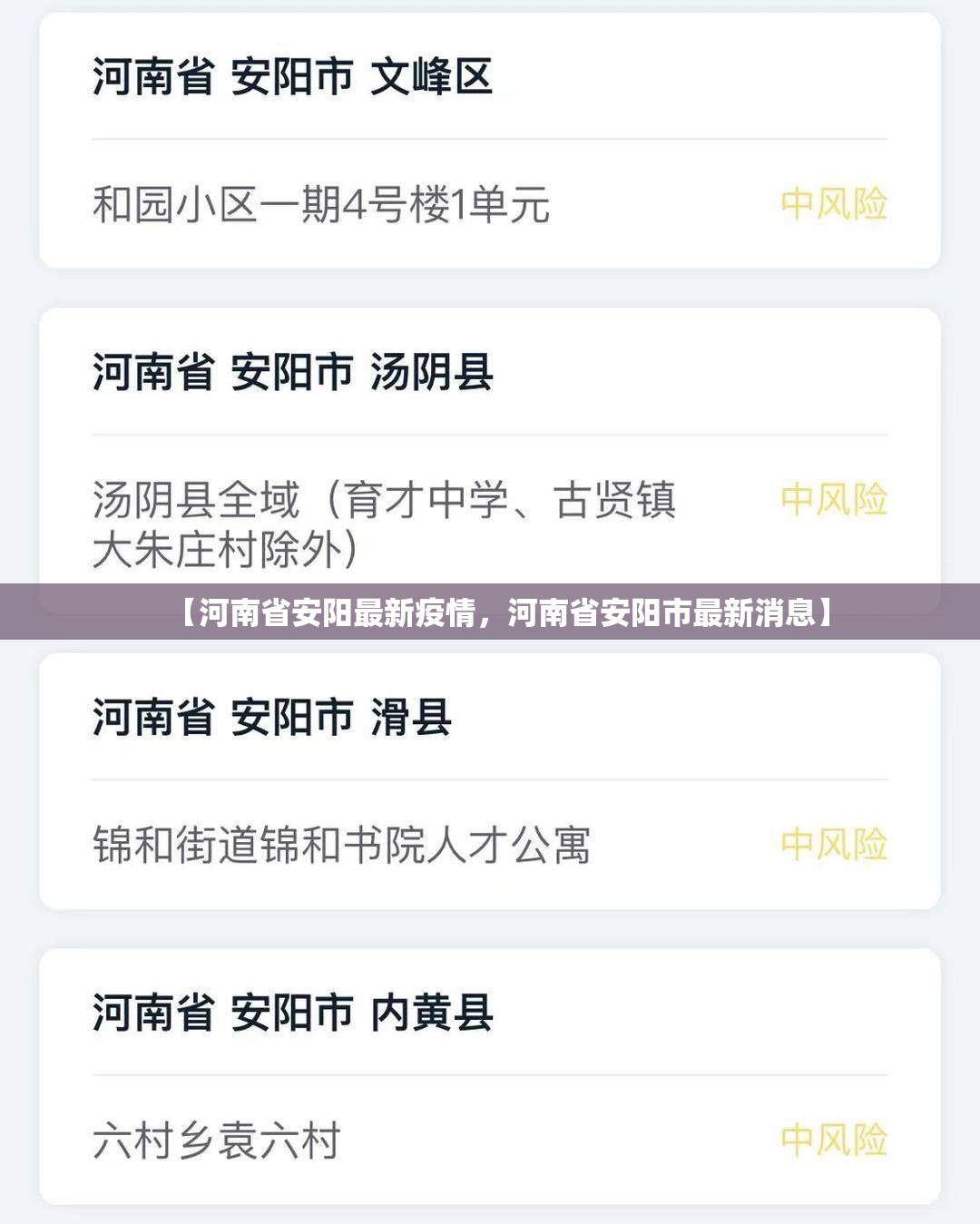 全国超50城公共场所不再查验核酸/全国超50城公共场所不再查验核酸了吗