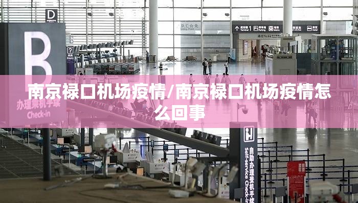 【5地新增境外输入病例16例，新增78例境外输入74例】