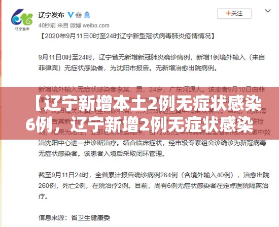 【石家庄多区恢复生产生活秩序，石家庄即将重启】