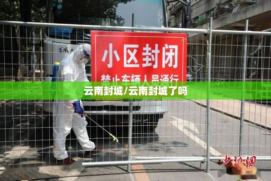 南京禄口机场疫情/南京禄口机场疫情怎么回事