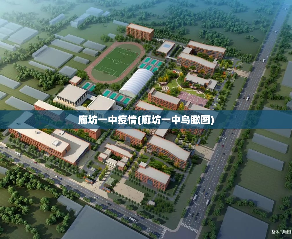 南京禄口机场疫情/南京禄口机场疫情怎么回事