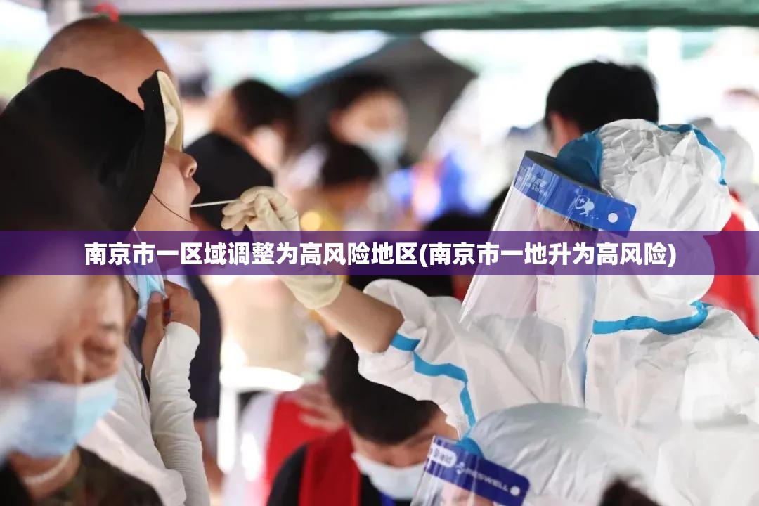 宁波舟山港1名人员核酸阳性(宁波舟山港疫情处理结果)