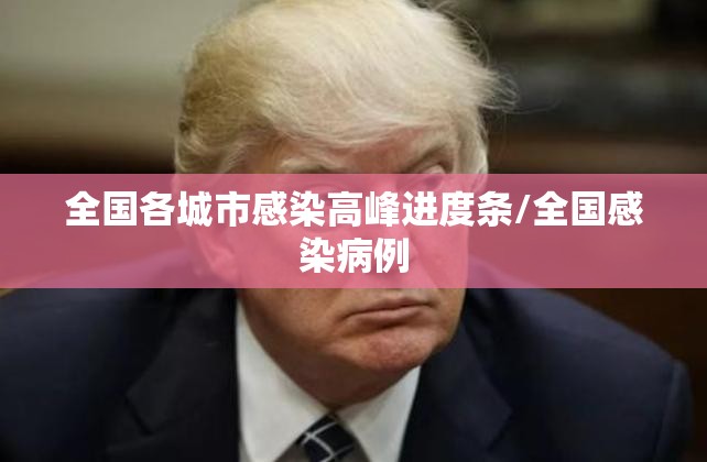 宁波舟山港1名人员核酸阳性(宁波舟山港疫情处理结果)