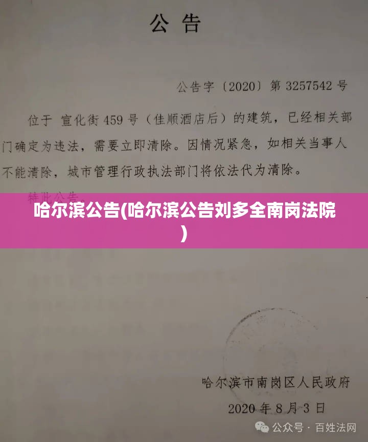 【西安新增1地高风险3地中风险，西安调整为中风险地区】