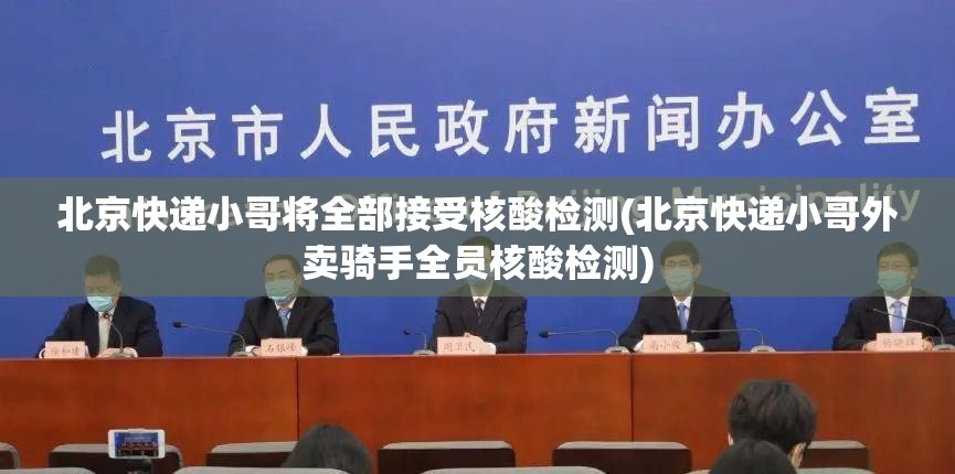【哈尔滨疫情最新报道，哈尔滨 疫情 最新】