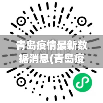 31省份增本土15例(31省增本土12)