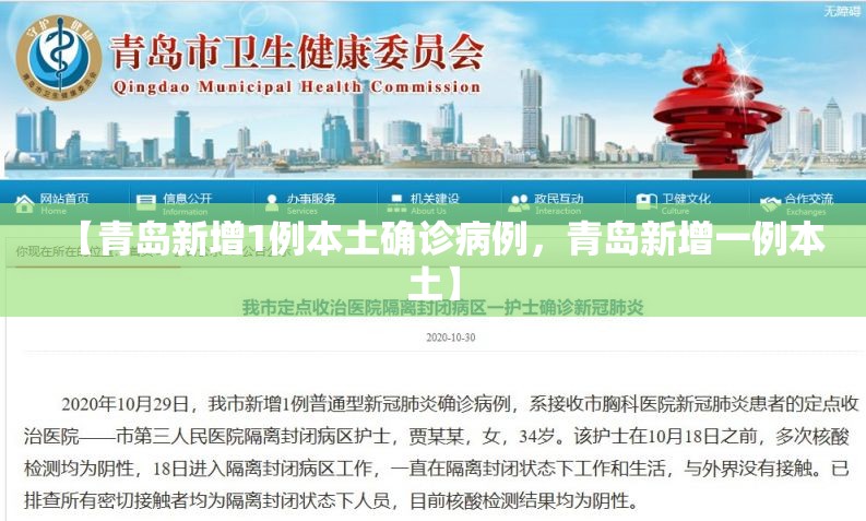 云南无新增本土确诊(云南新增一例本土无症状)