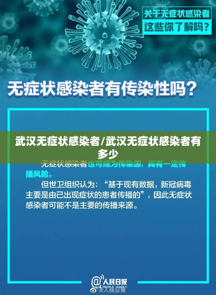 浙江新增本土确诊病例16例/浙江新增确诊病例11例