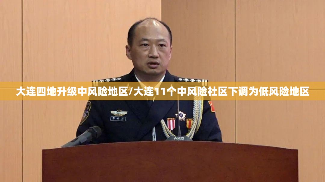 【哈尔滨疫情最新报道，哈尔滨 疫情 最新】