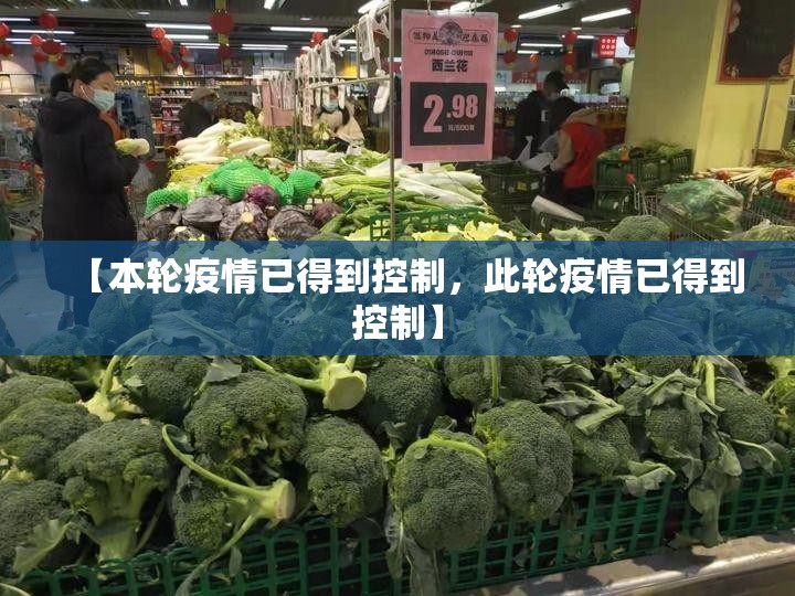 大连四地升级中风险地区/大连11个中风险社区下调为低风险地区
