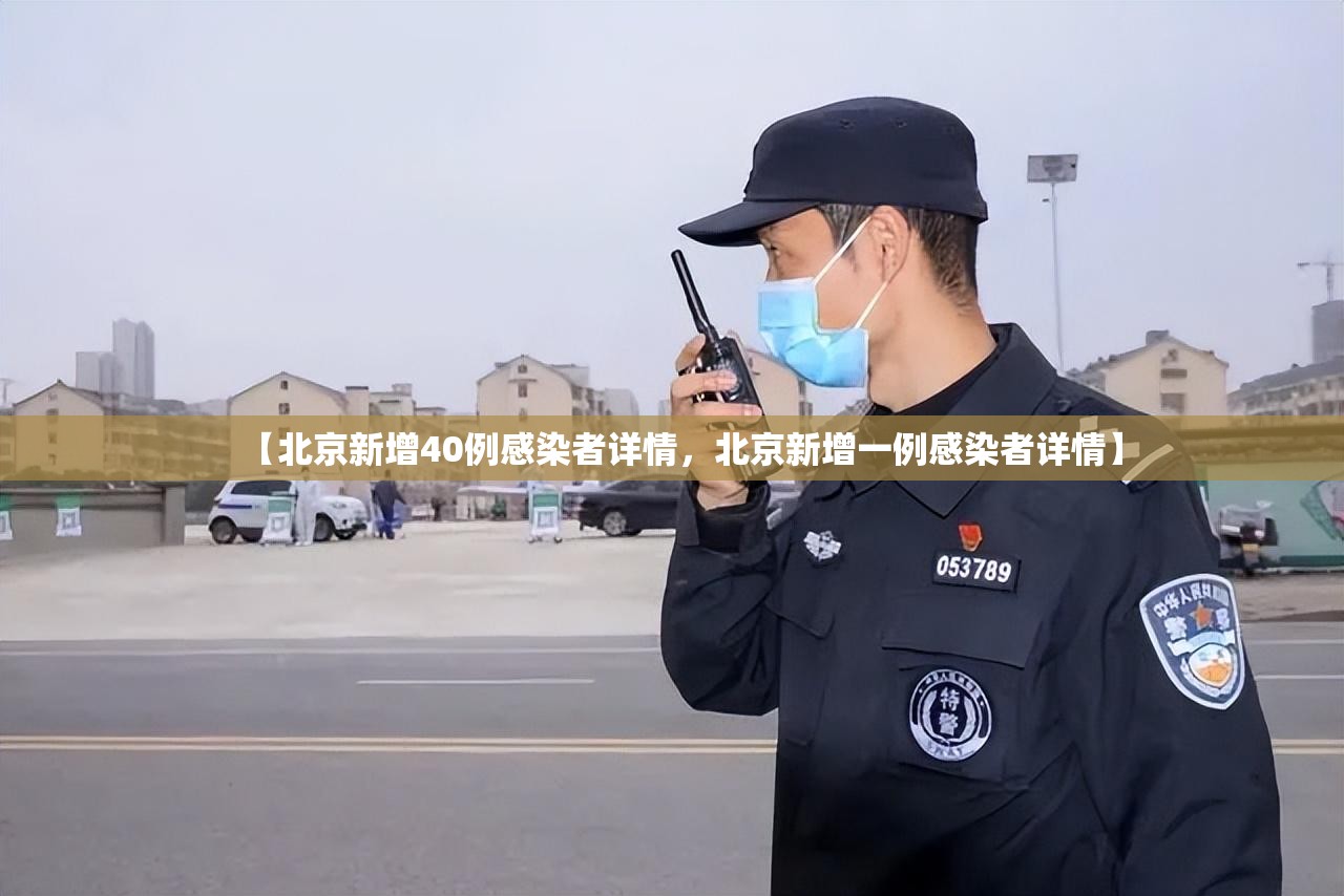 【31省新增本土确诊2204例，31省份新增本土确诊1】