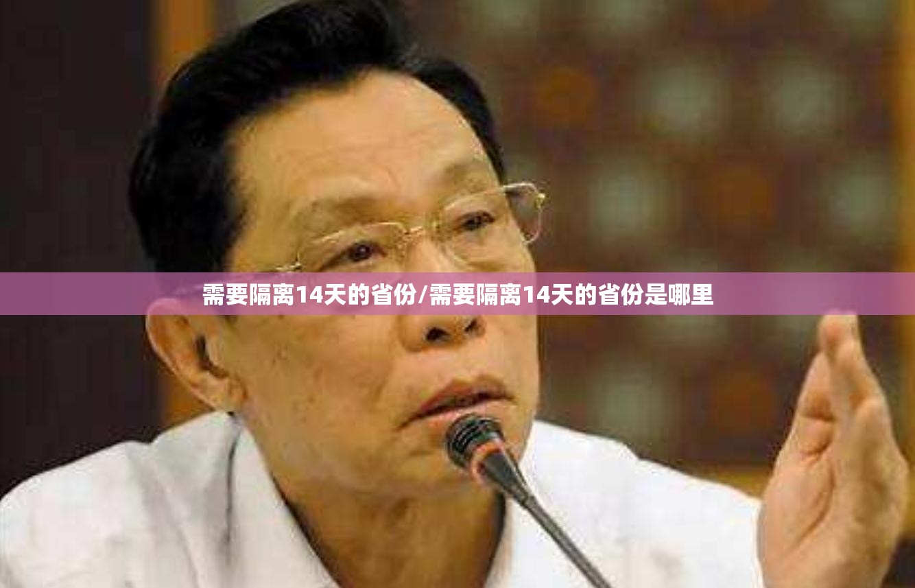 青岛疫情最新数据消息(青岛疫情最新消息2021年)