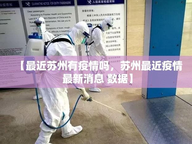 大连四地升级中风险地区/大连11个中风险社区下调为低风险地区