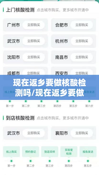 青岛疫情最新信息/青岛疫情最新信息今天