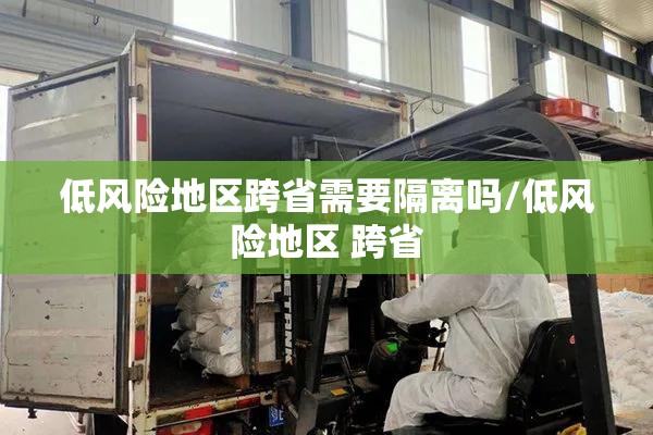 【31省新增本土确诊2204例，31省份新增本土确诊1】