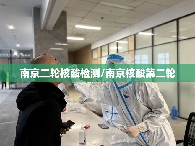 深圳新增2例本土感染者(深圳新增2例新冠肺炎确诊病例)