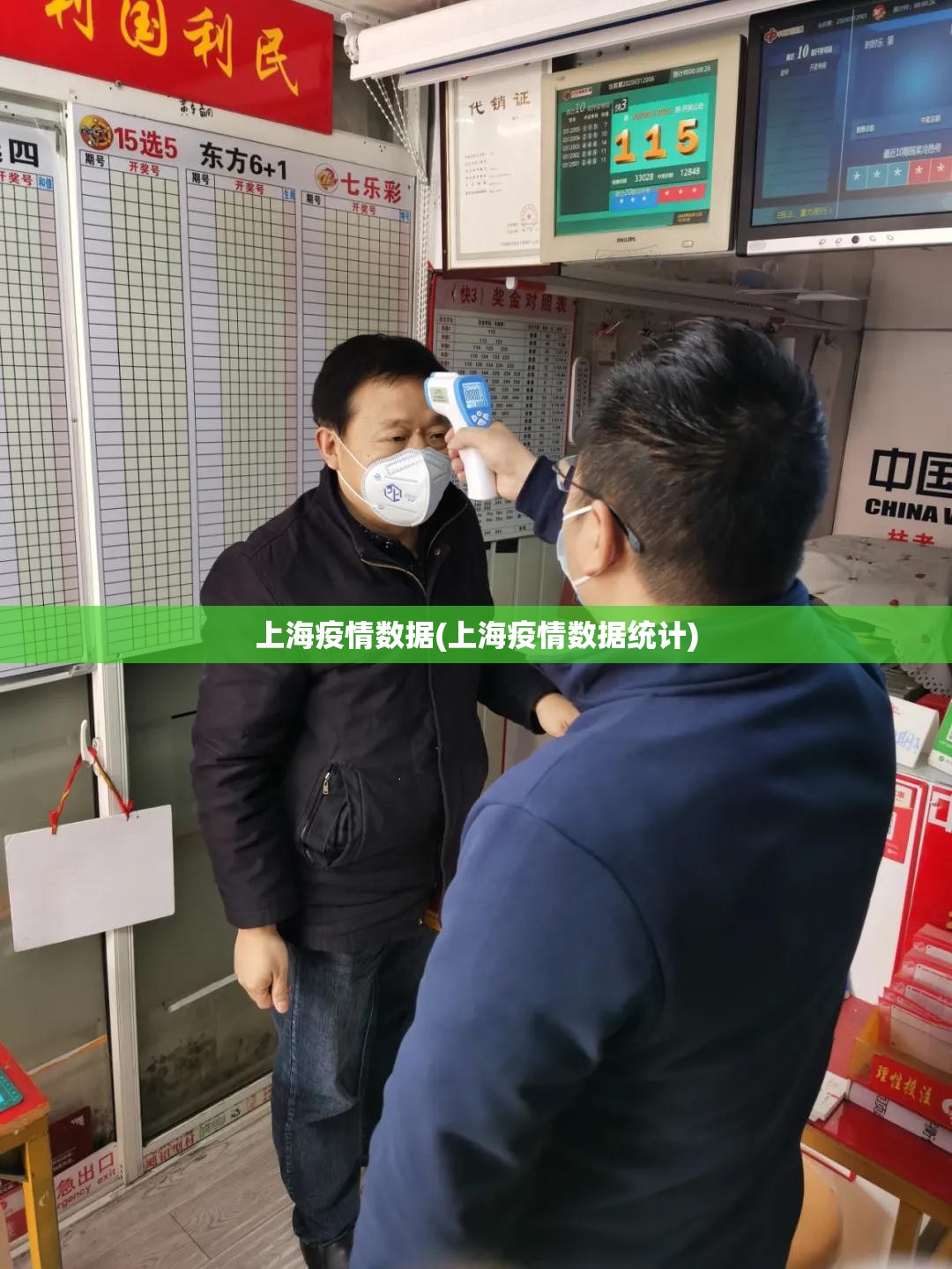 天津新增4例确诊病例详情公布(天津新增4例本土确诊)