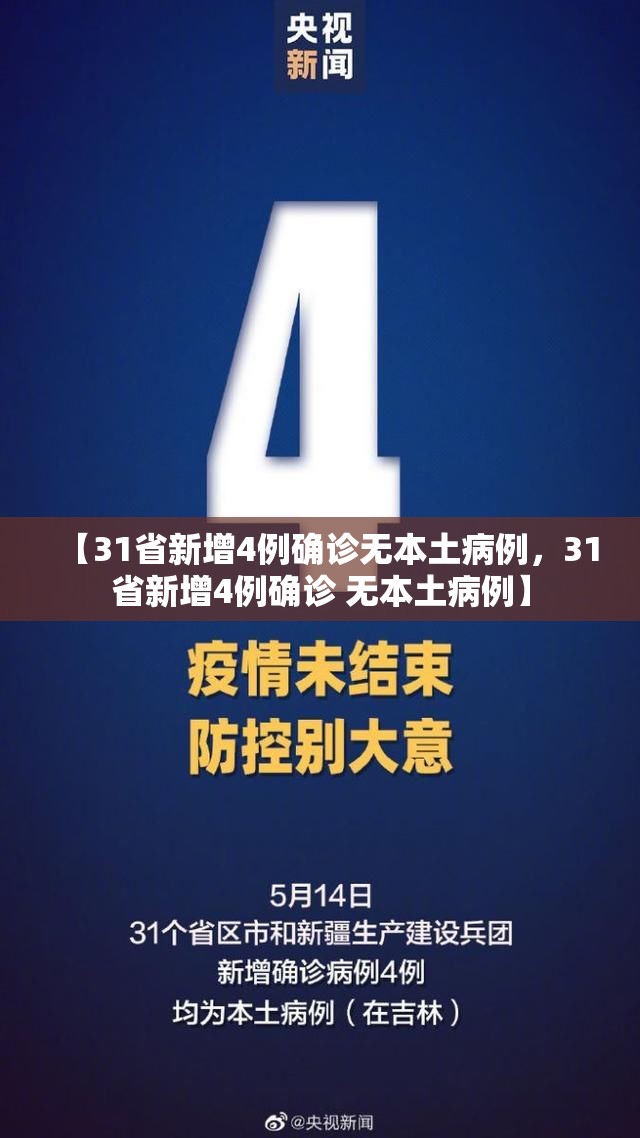 北京中风险地区有哪些(北京中风险地区都有哪)