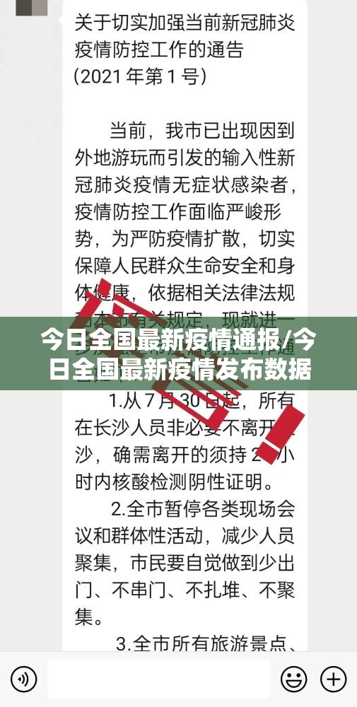 【内蒙古工业大学疫情沦陷，内蒙古工业大学解封了吗】