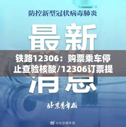 【内蒙古工业大学疫情沦陷，内蒙古工业大学解封了吗】